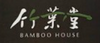 casa de bambú