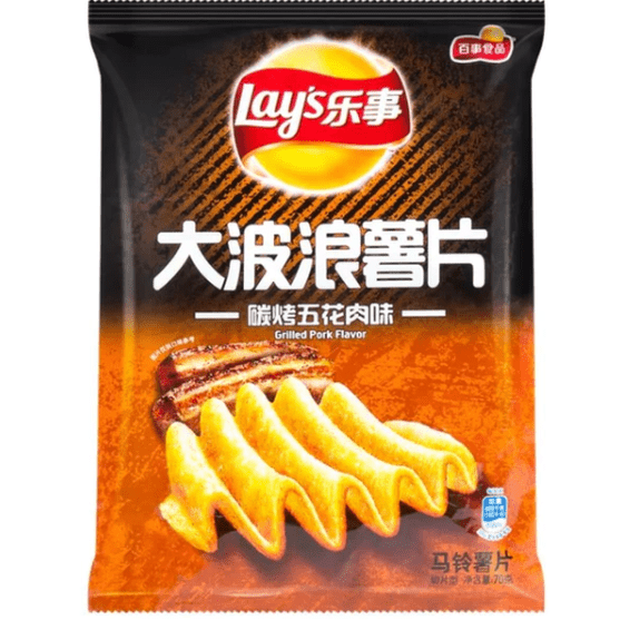 Lay's Deep Ridged Sabor Costillas a la Brasa