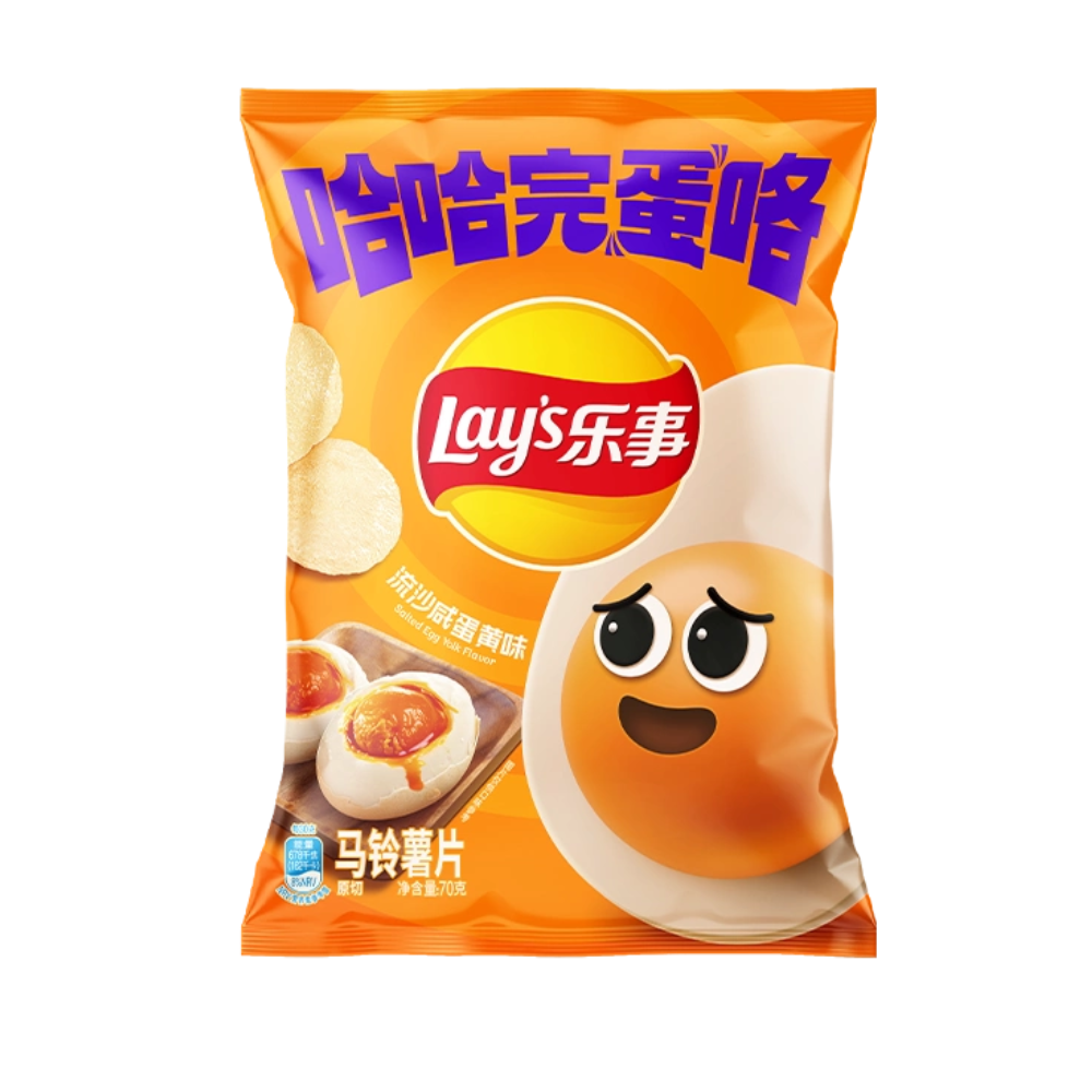 Lay's Salted Egg Yolk Flavor - My American Shop