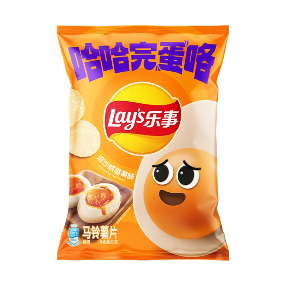 Lay's Salted Egg Yolk Flavor - My American Shop