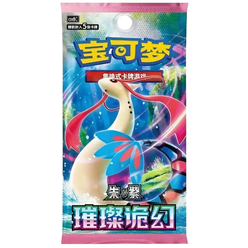 Cartas Pokémon Brilliant Fantasy (chinas)