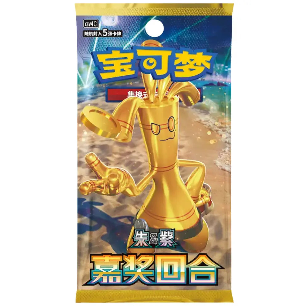 Cartas Pokémon Bonus Round (chinas)