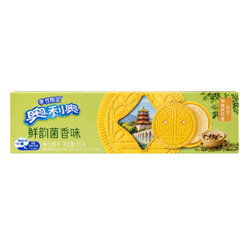 Oreo Edición Limitada Primavera Sabor Sopa de Pollo Matsutake