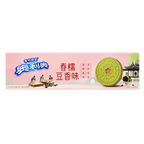 Oreo Edición Limitada de Primavera Sabor a Artemisa y Frijol Rojo