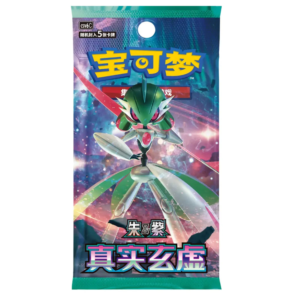 Cartas Pokémon Misterio auténtico (chino)
