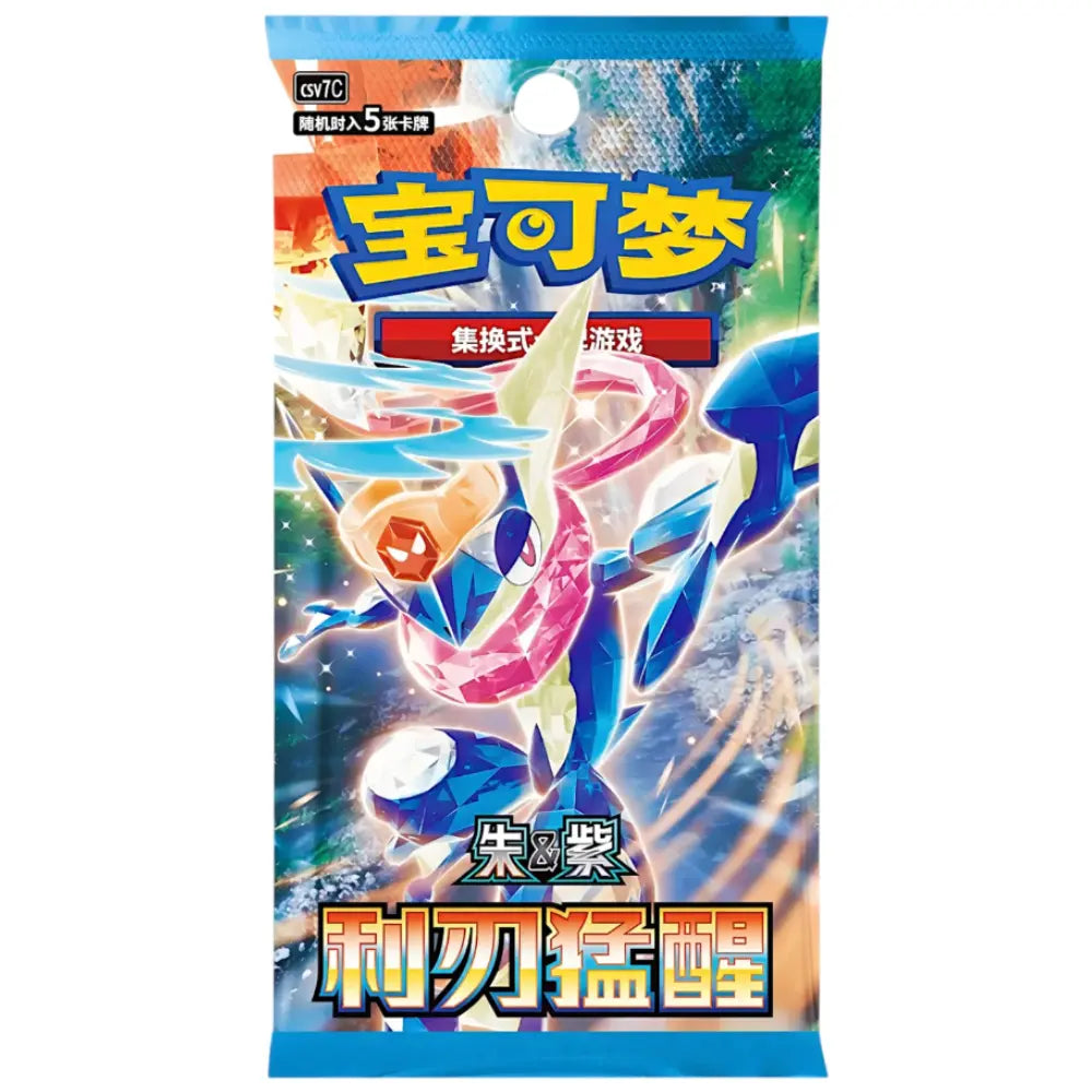 Cartas de Pokémon Blade Awakening (chino)